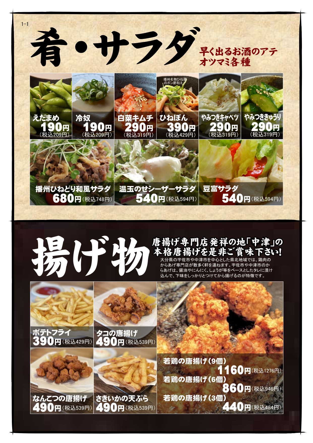 Images 喃風 天六店