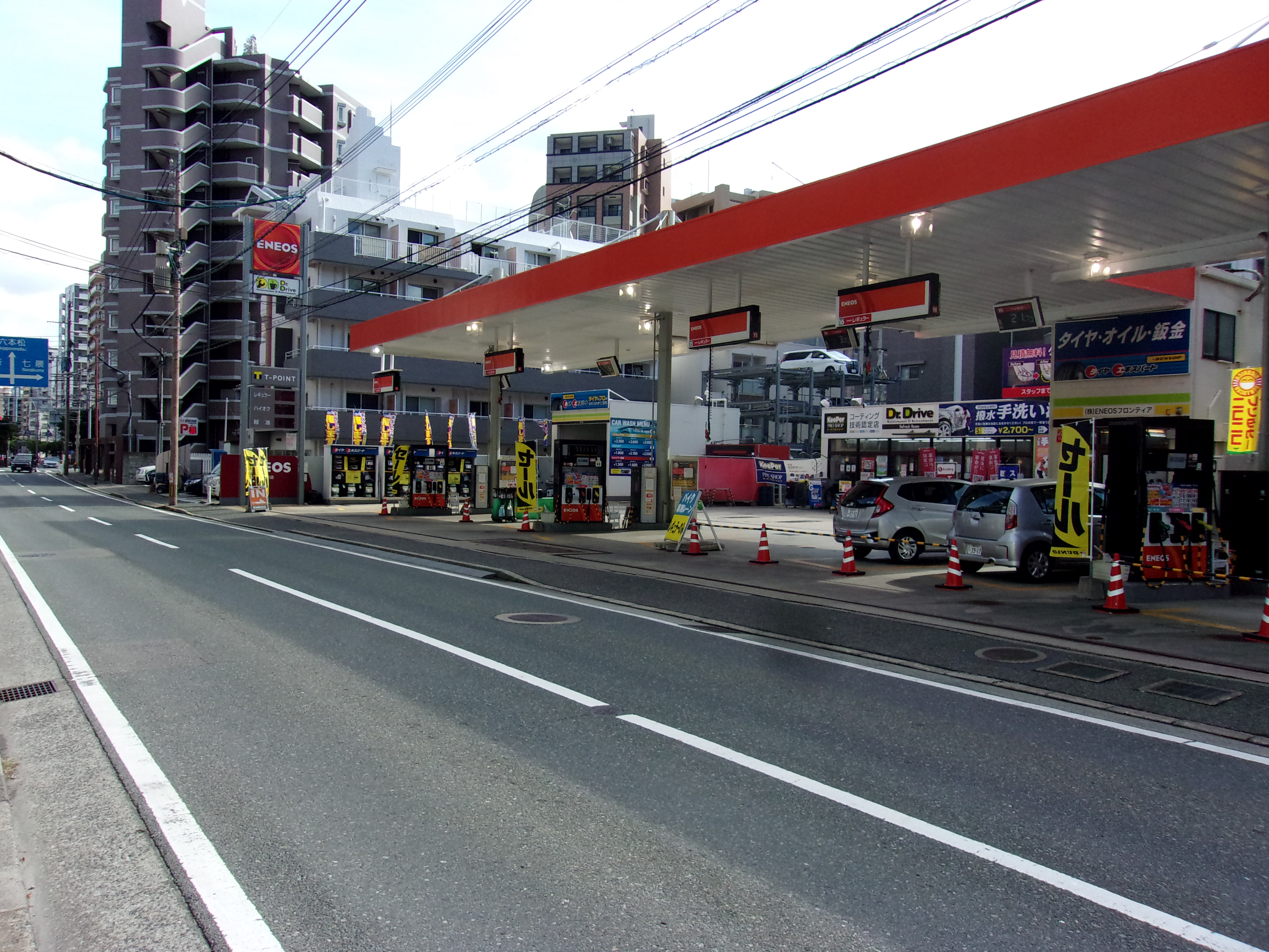 Images ENEOS Dr.Drive城南店(ENEOSフロンティア)