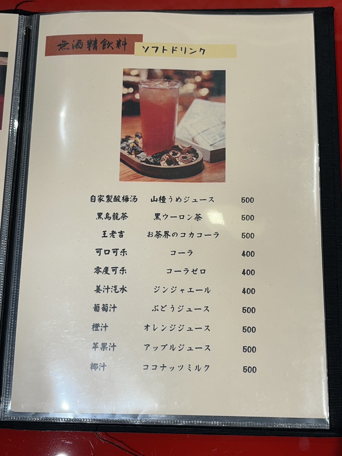 Images 瑠璃 琉璃
