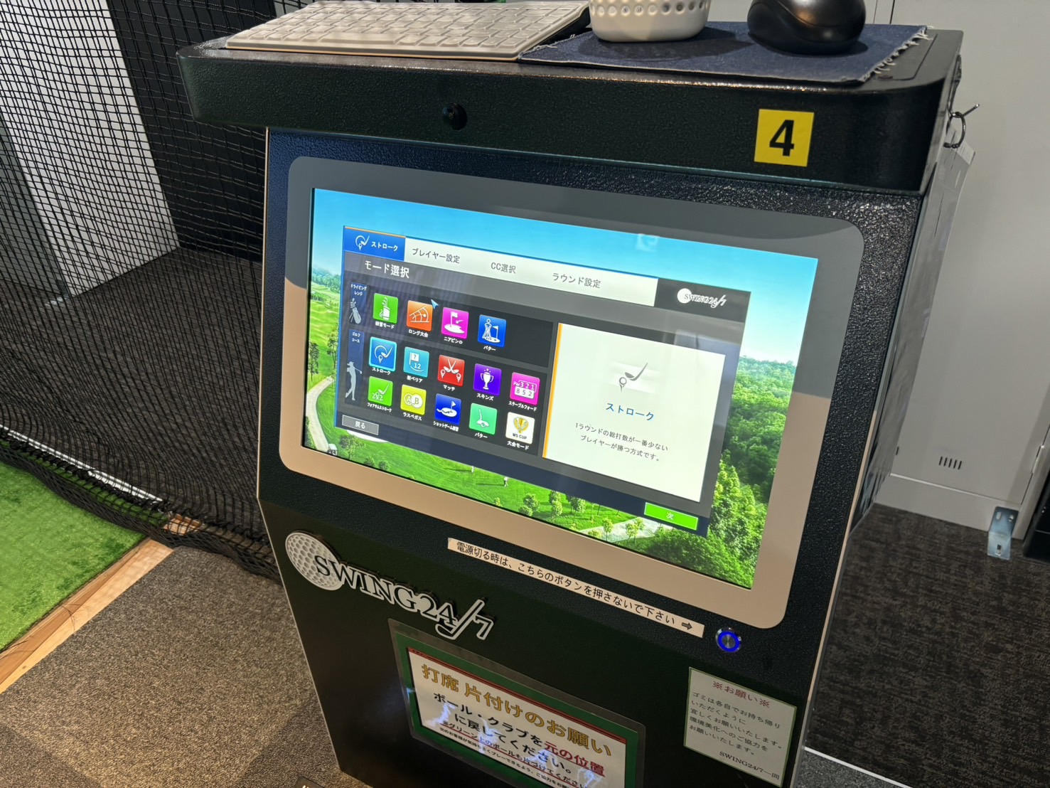 Images インドアゴルフ練習場 SWING24/7 両国店