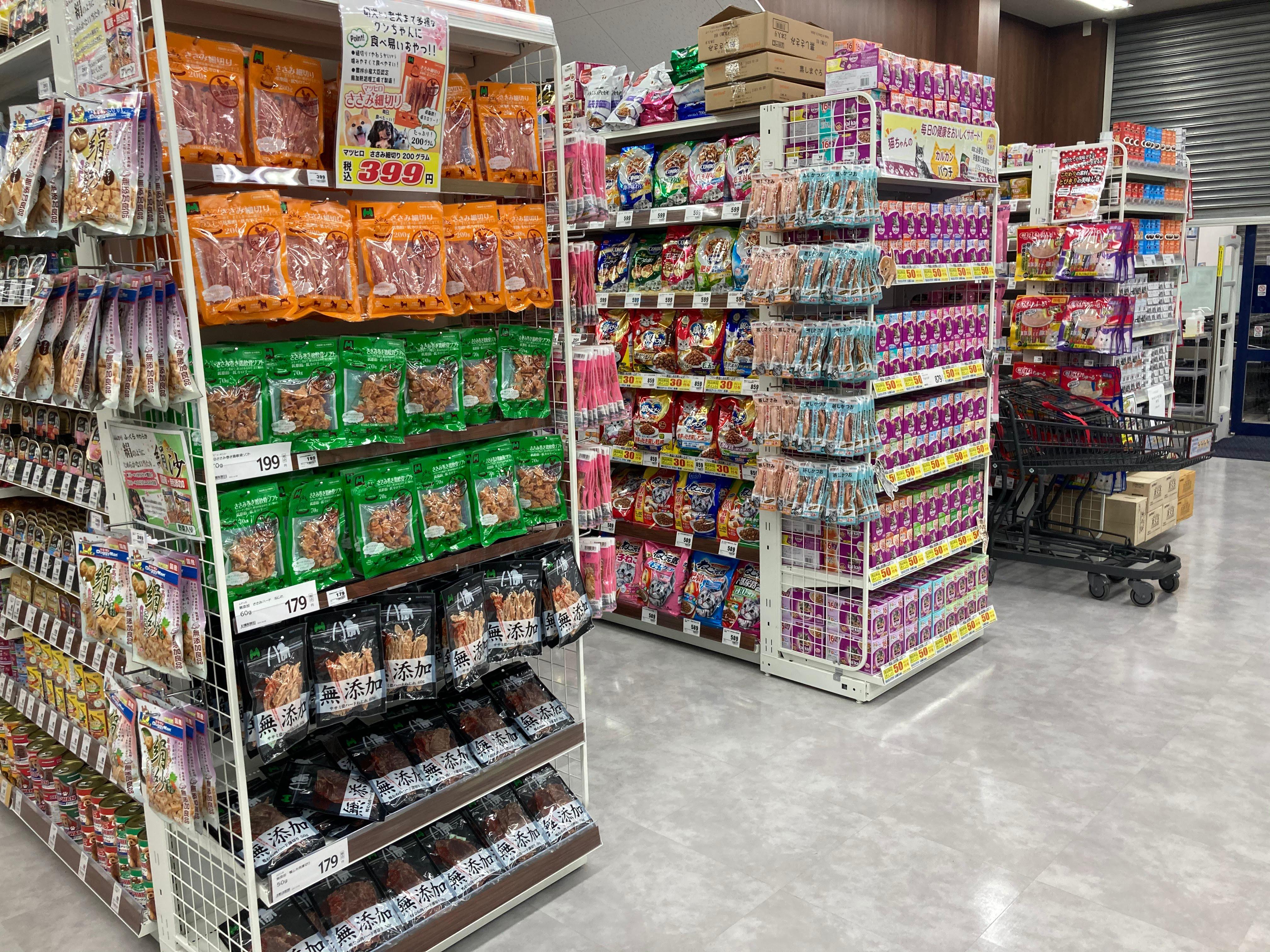 Images スーパーセンタートライアルオーキッドパーク店