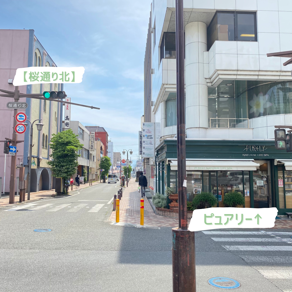 Images ピュアリーナチュラルライフスパ甲府本店