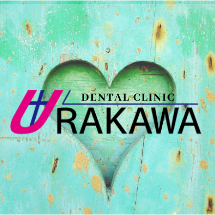 うらかわ歯科医院 Logo