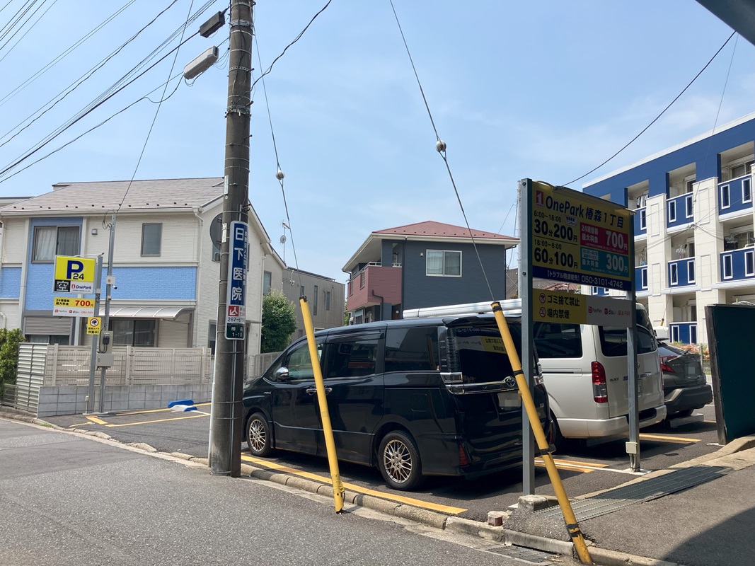 Images ONE PARK椿森1丁目