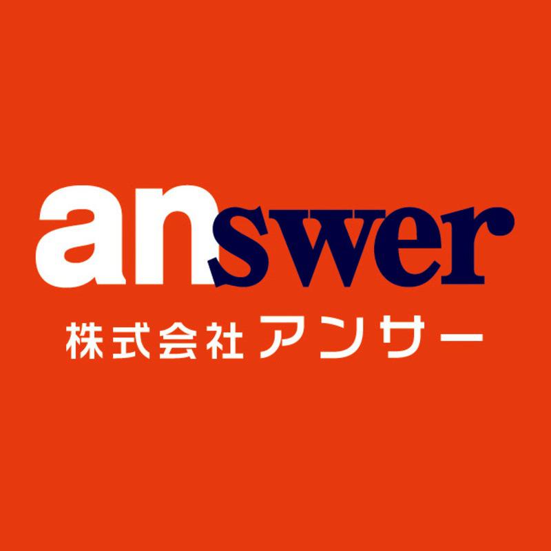 株式会社アンサー Logo