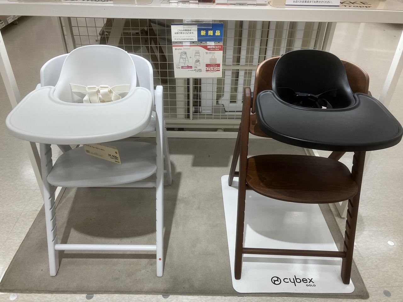 四街道イトーヨーカドー店｜ベビー用品・マタニティ用品のアカチャンホンポ