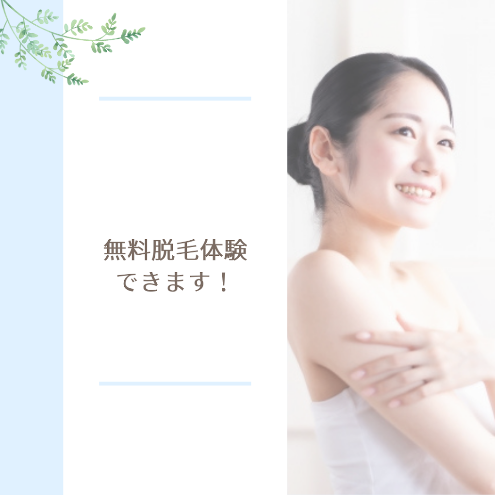 Images ピュアリーナチュラルライフスパ甲府本店