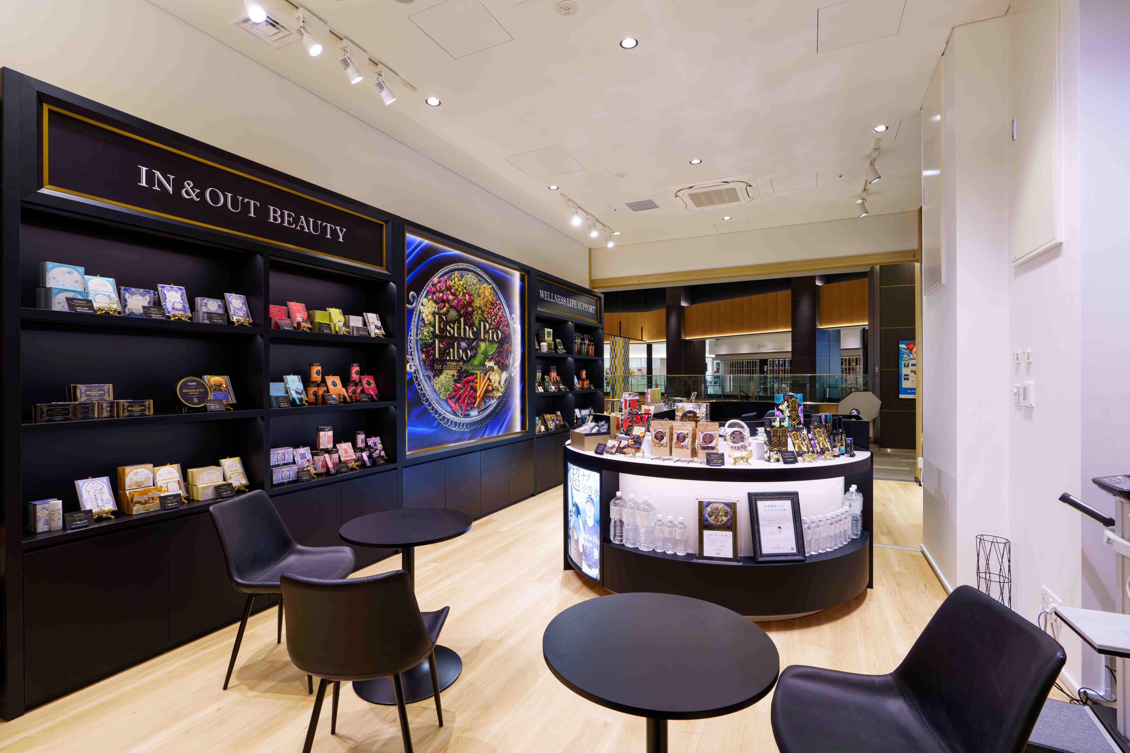 Images エステプロ・ラボ 羽田東京