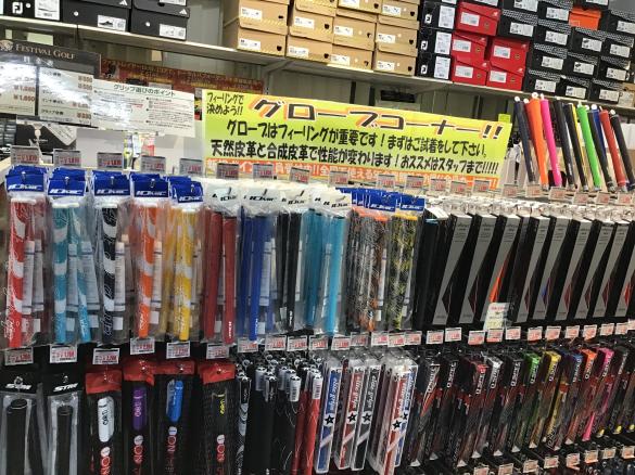 Images フェスティバルゴルフ新宿ＷＩＮＧ店