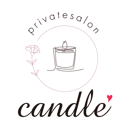 privatesalon candle'【プライベートサロン キャンドル】 Logo