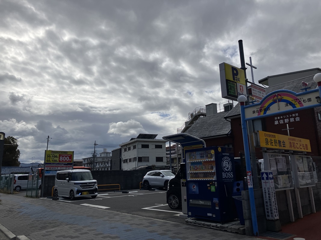 Images ONE PARK泉佐野駅前