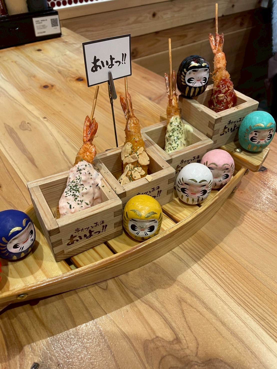 Images あいよっ！京都駅西店
