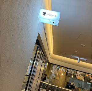 Images アンデルト歯科・矯正歯科