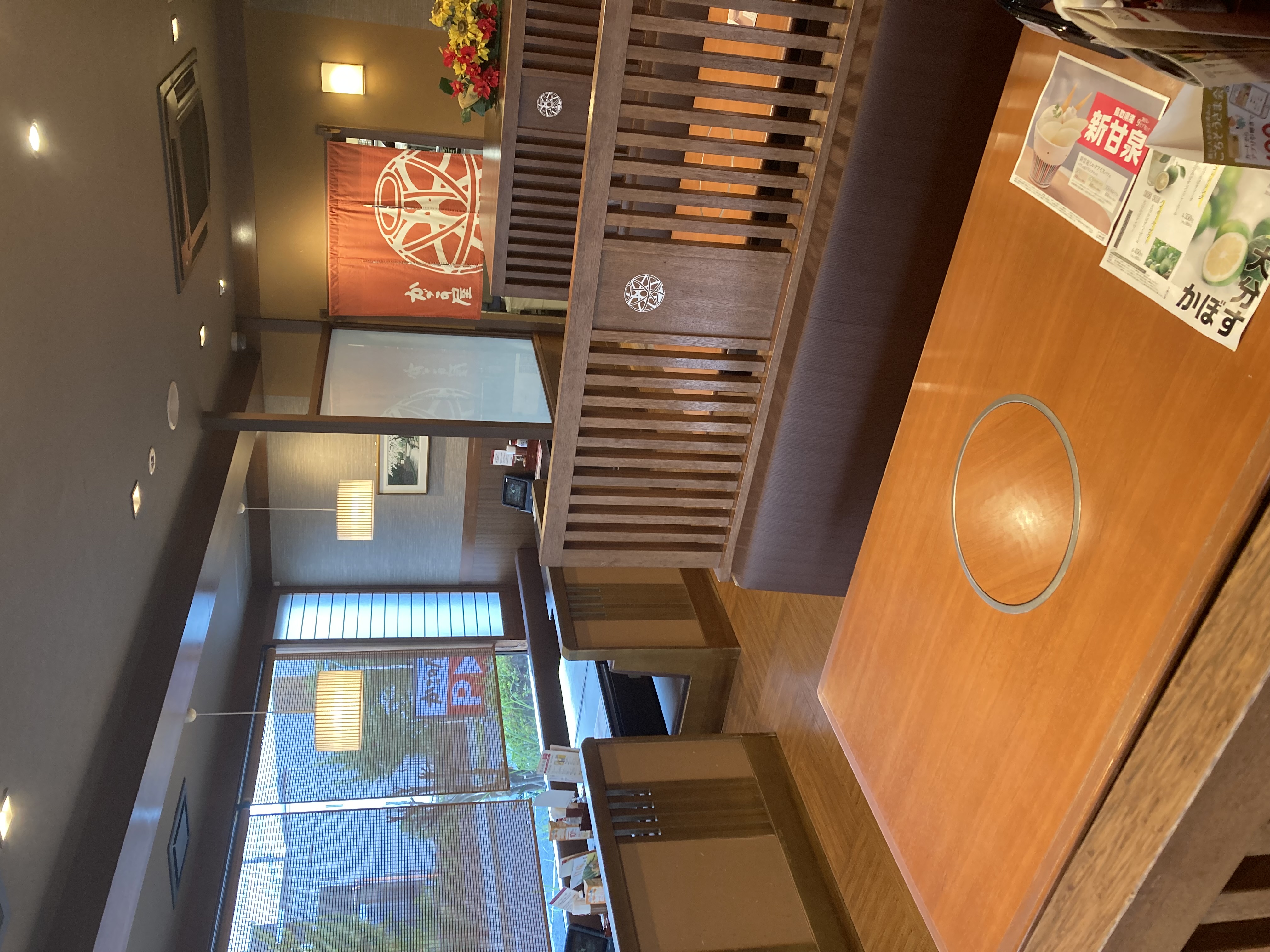 Images かごの屋 菱屋西店