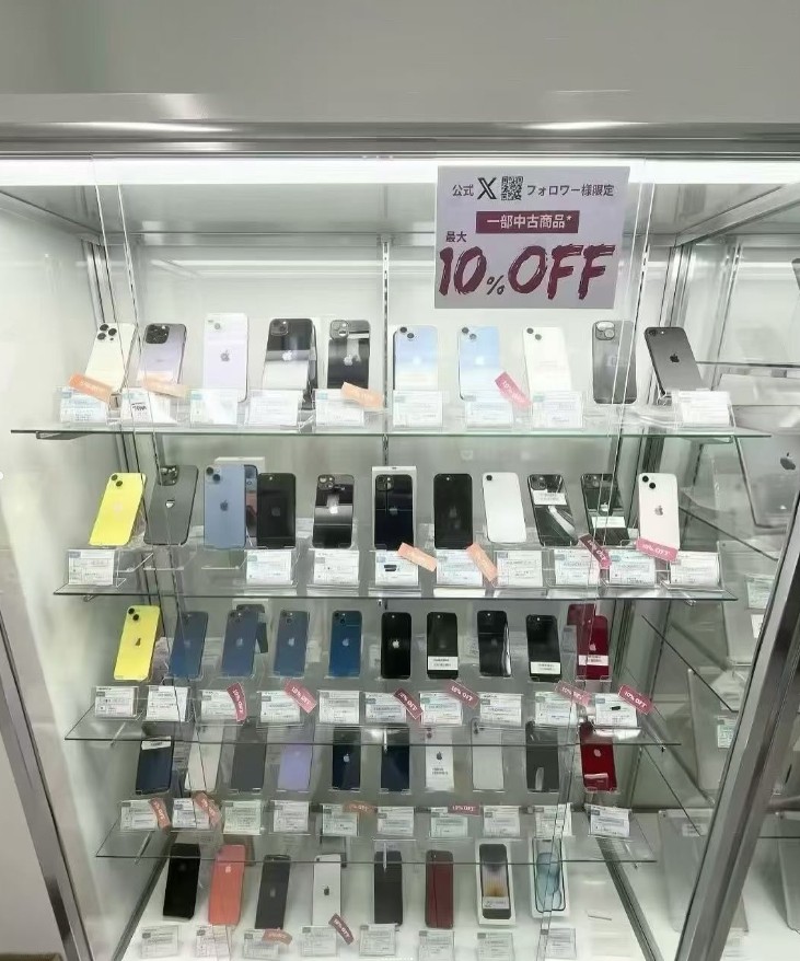 Images エコケット