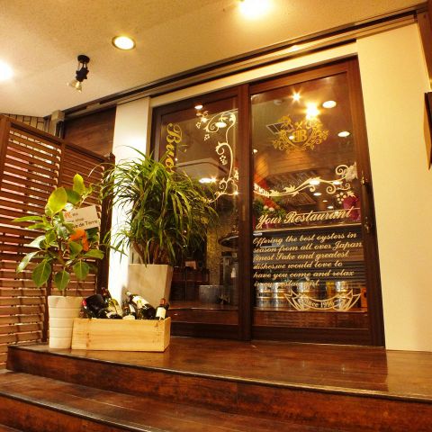 Images ボーノボーノ