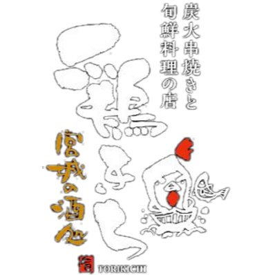 宮城の酒処 鶏きち Logo