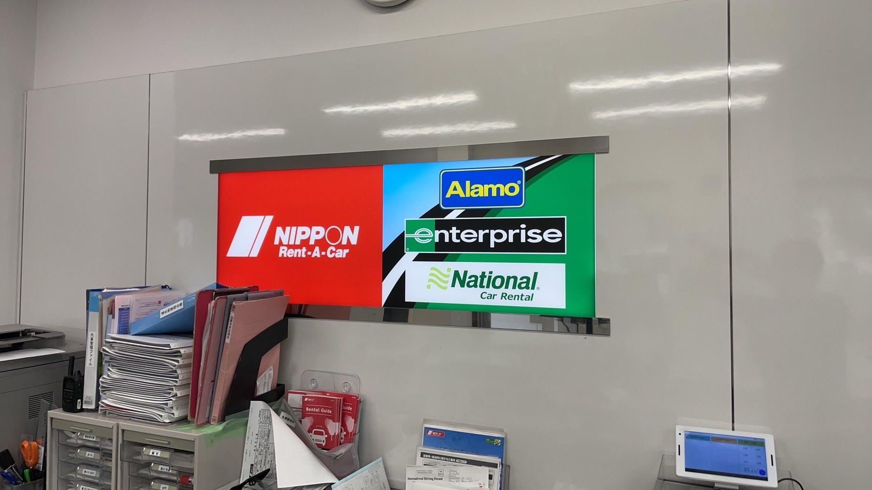 Images Enterprise Rent-A-Car