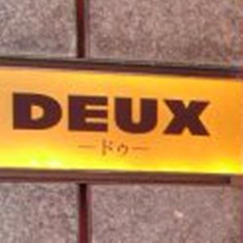 北新地Bar DEUX Logo