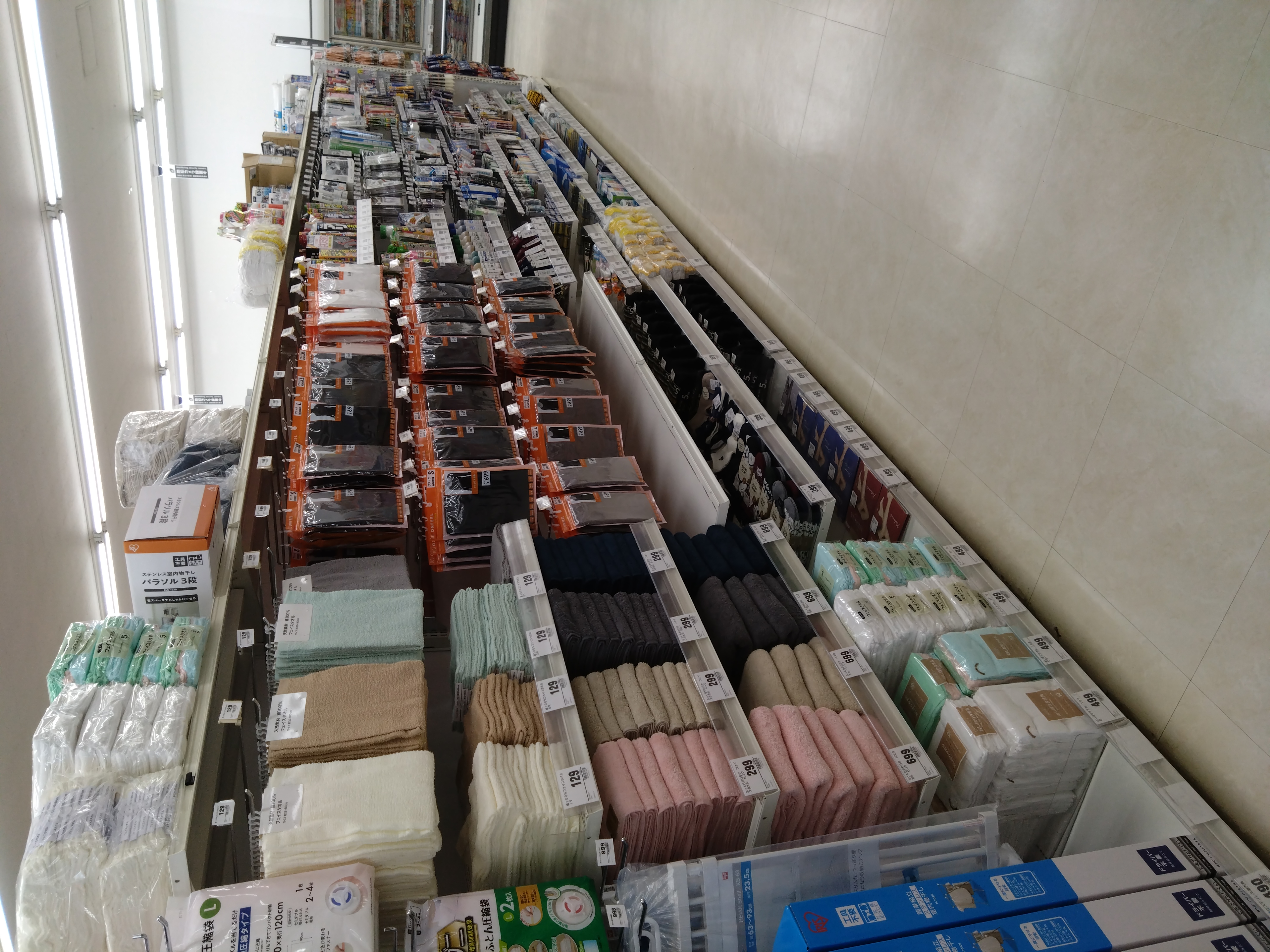 Images TRIDRUG GO東金求名店