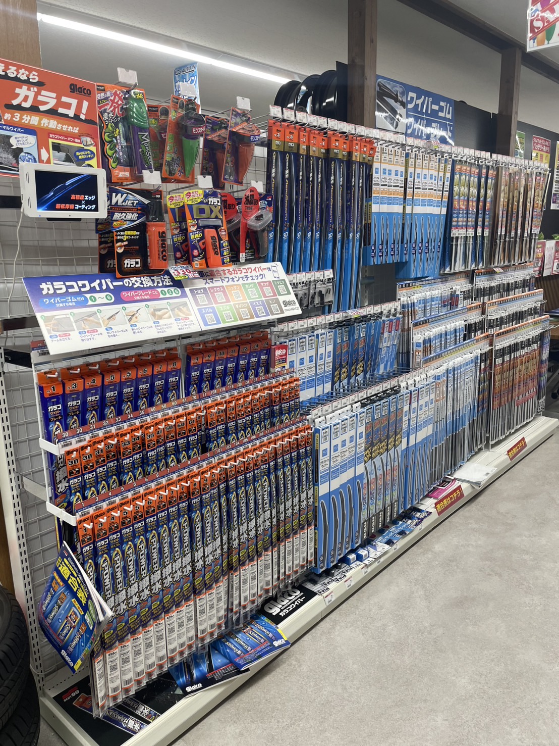 Images オートイン(AUTO IN)熊本玉名店