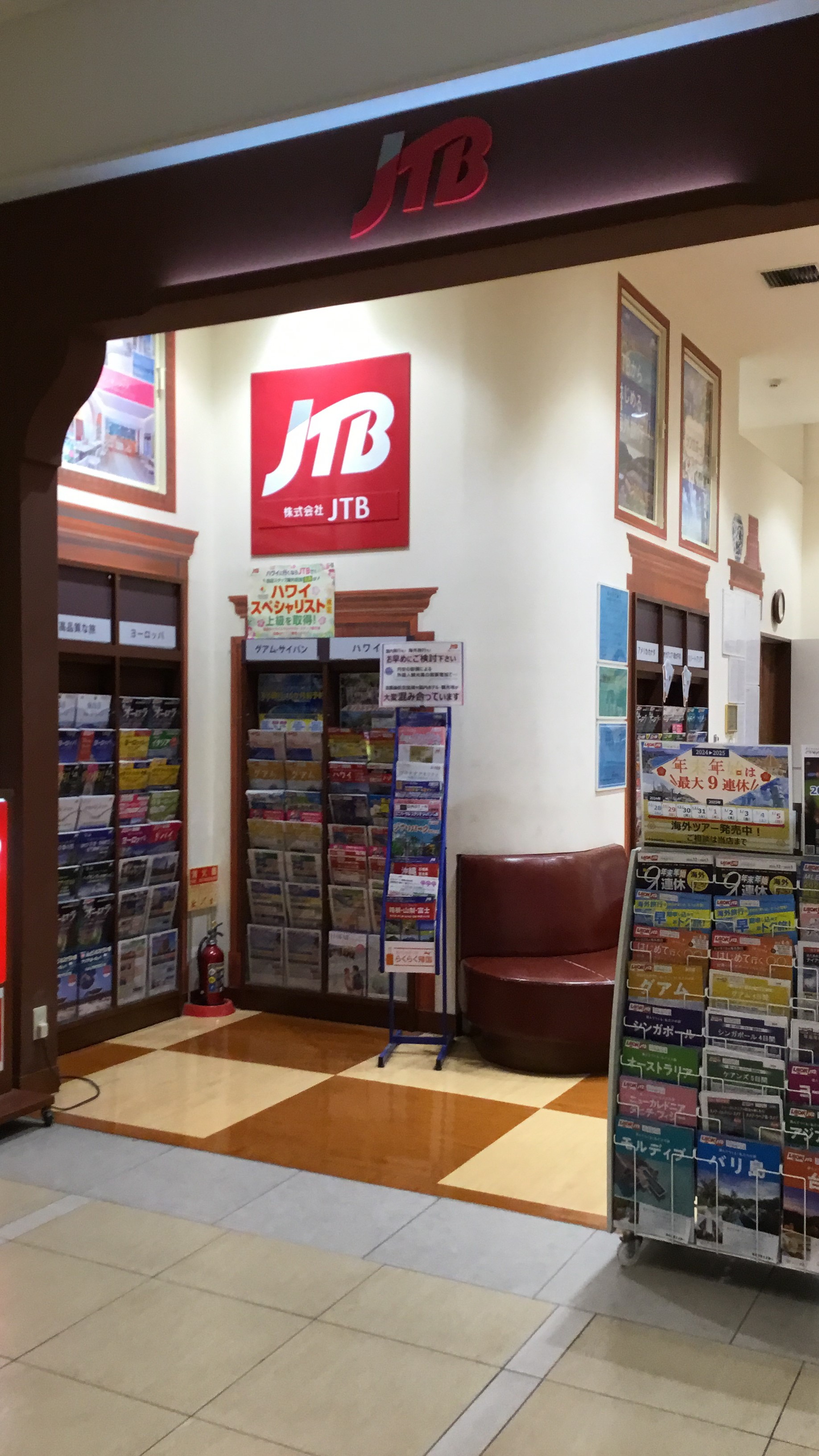 Images JTB ららぽーと横浜店
