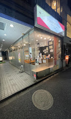 Images ココロカラダメディカル整体院 表参道院