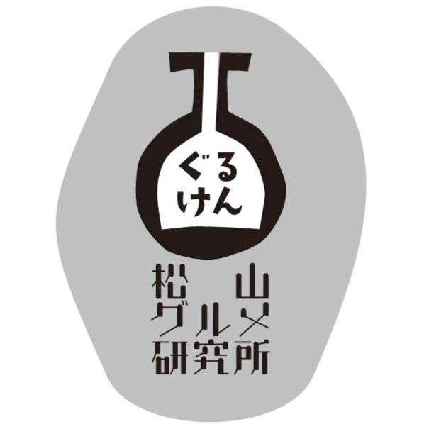 松山グルメ研究所 Logo