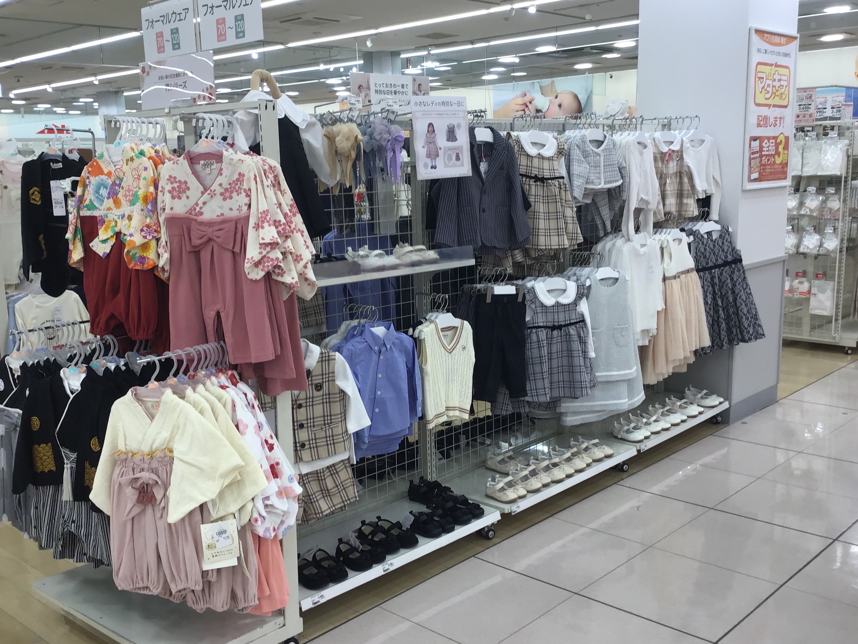 アクロスプラザ春日井店｜ベビー用品・マタニティ用品のアカチャンホンポ