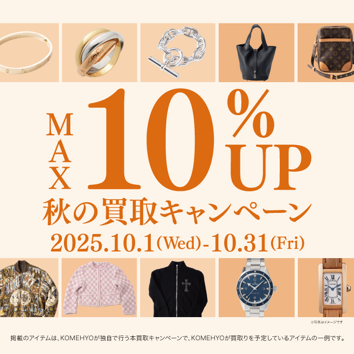 FOXEYの「SIGNATURE JEWEL」未使用品です。 FOXEYの「SIGNATURE JEWEL」未使用品です。 FOXEYの「SIGNATURE JEWEL