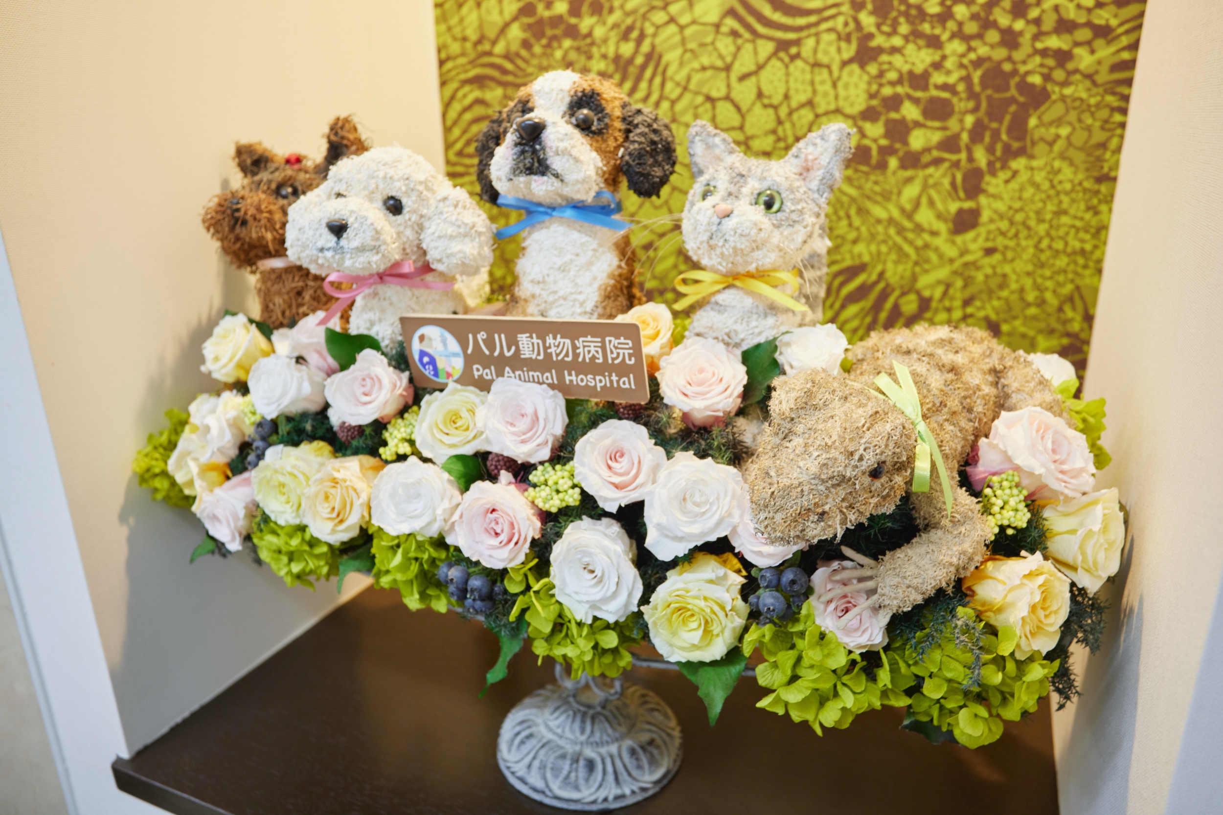 Images 飯塚パル動物病院 PAL動物病院グループ