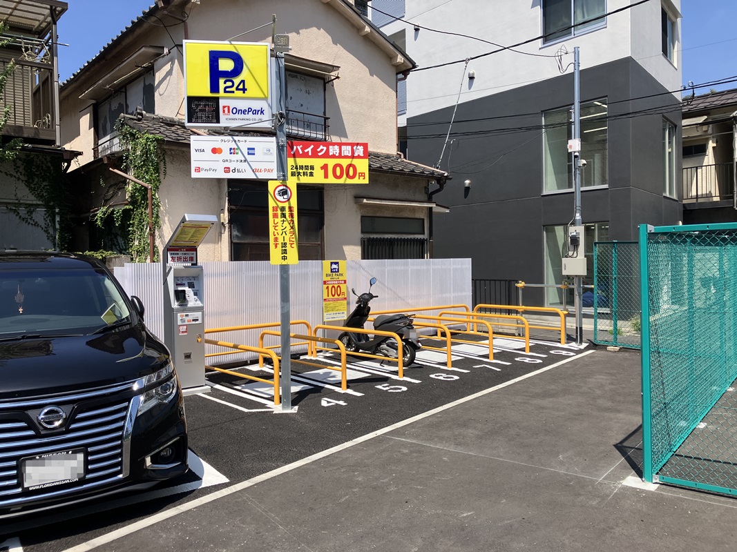 Images One Park板橋大山町
