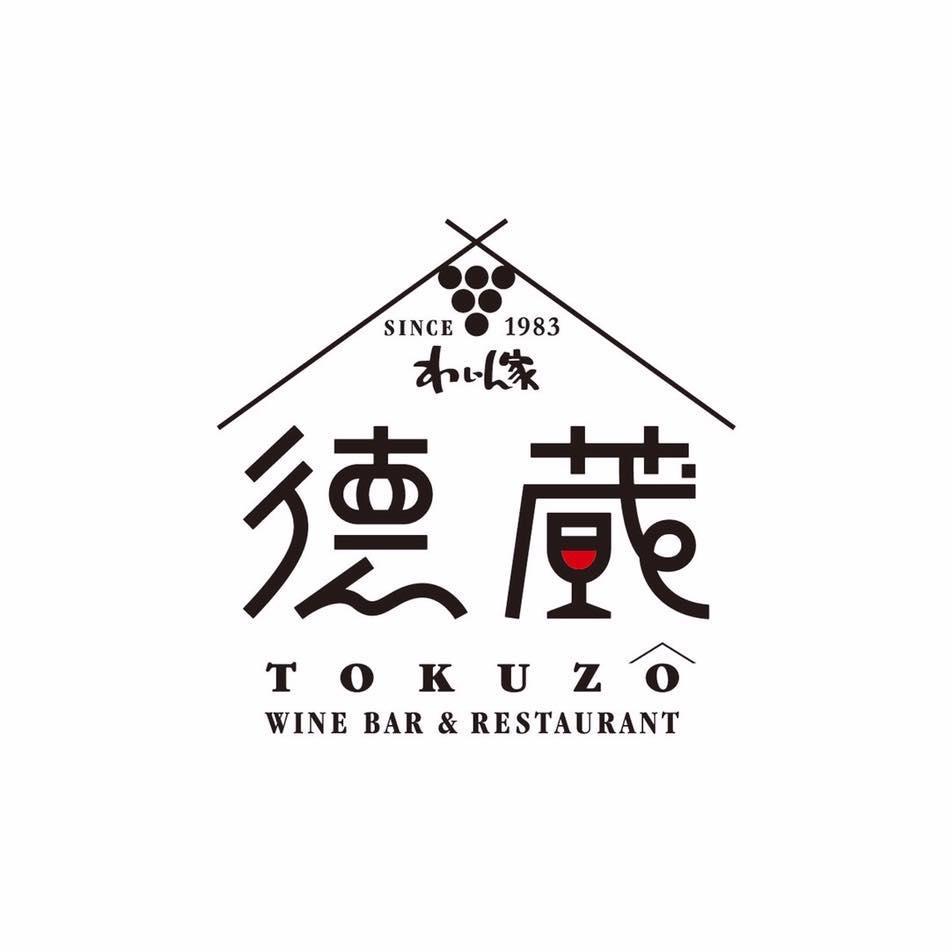徳蔵 Logo