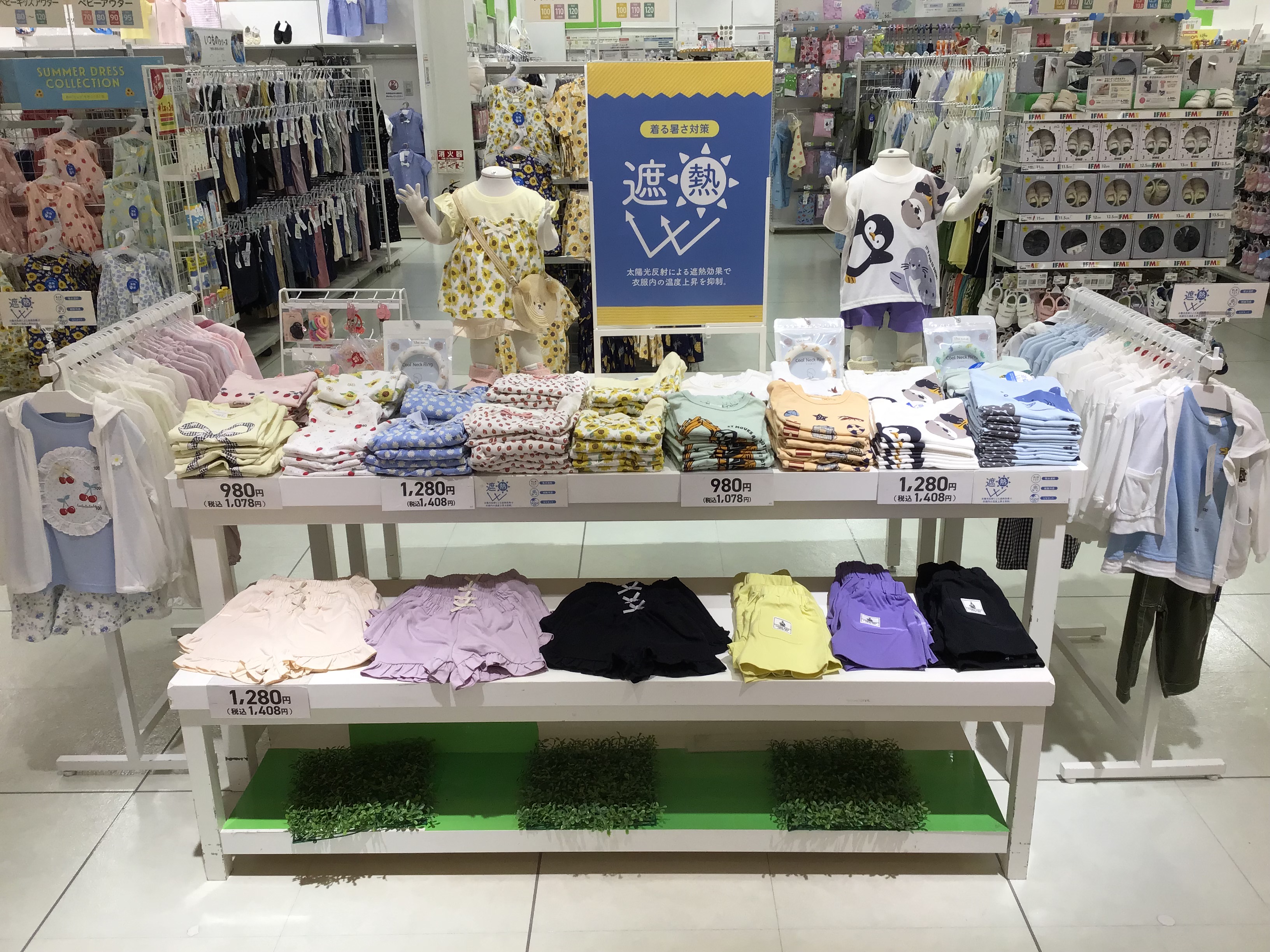 アリオ上尾店｜ベビー用品・マタニティ用品のアカチャンホンポ