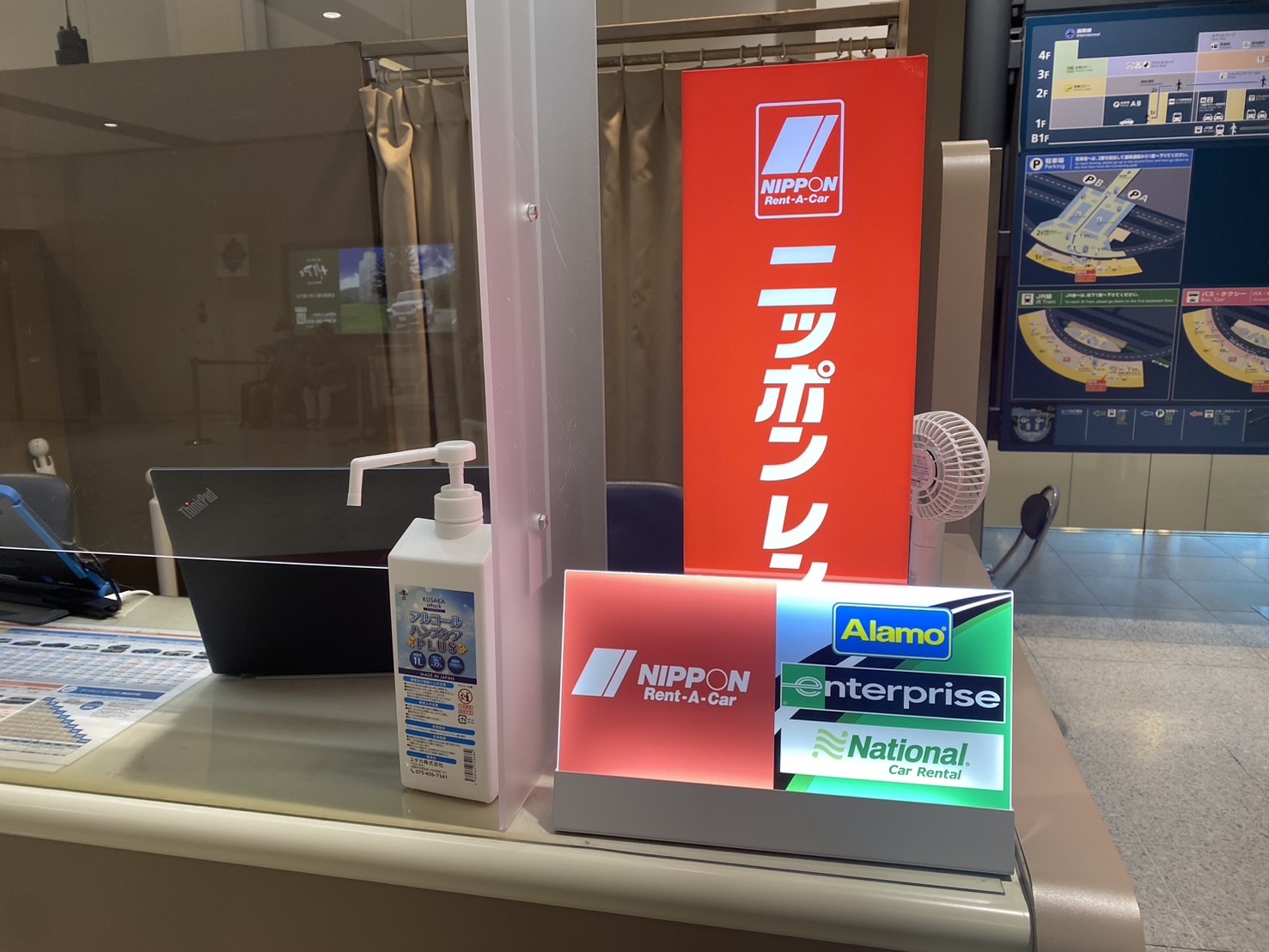 Images National Car Rental