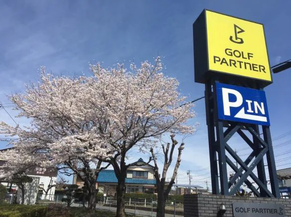 Images ゴルフパートナー 岐阜関練習場店