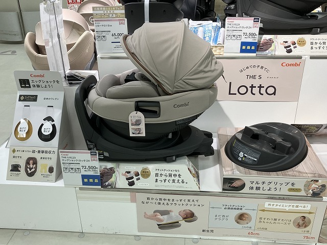 イズミヤ和歌山店｜ベビー用品・マタニティ用品のアカチャンホンポ