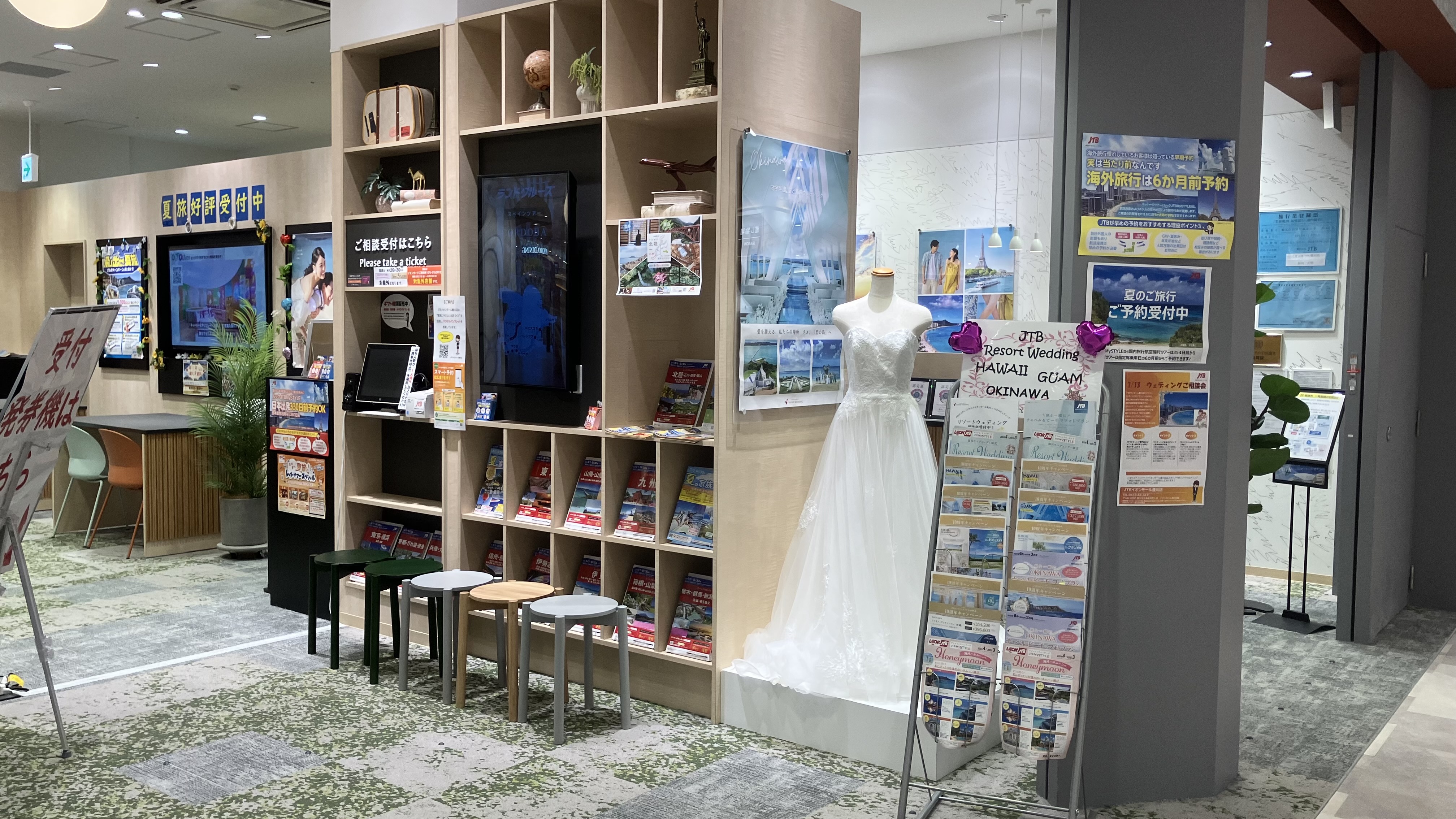 Images JTB イオンモール豊川店