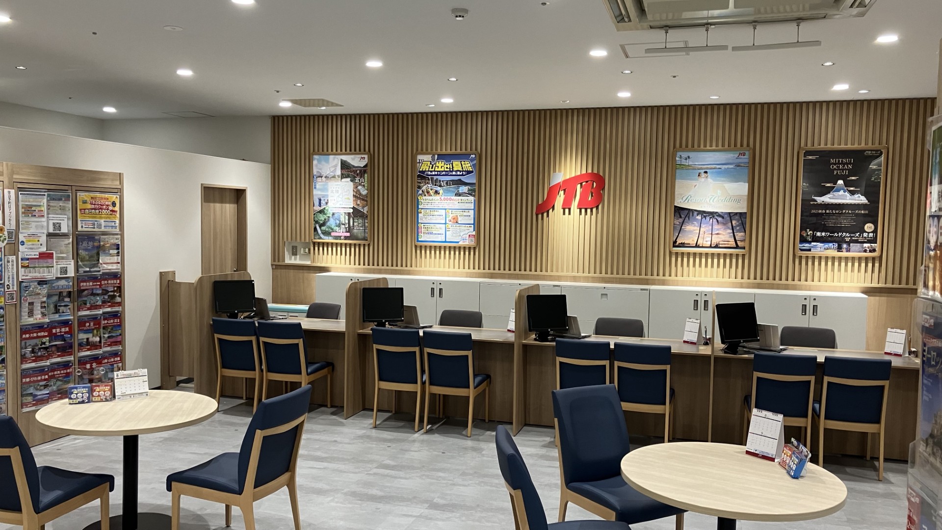 Images JTB イオンモール岡崎店