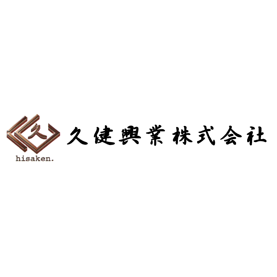 久健興業株式会社 Logo