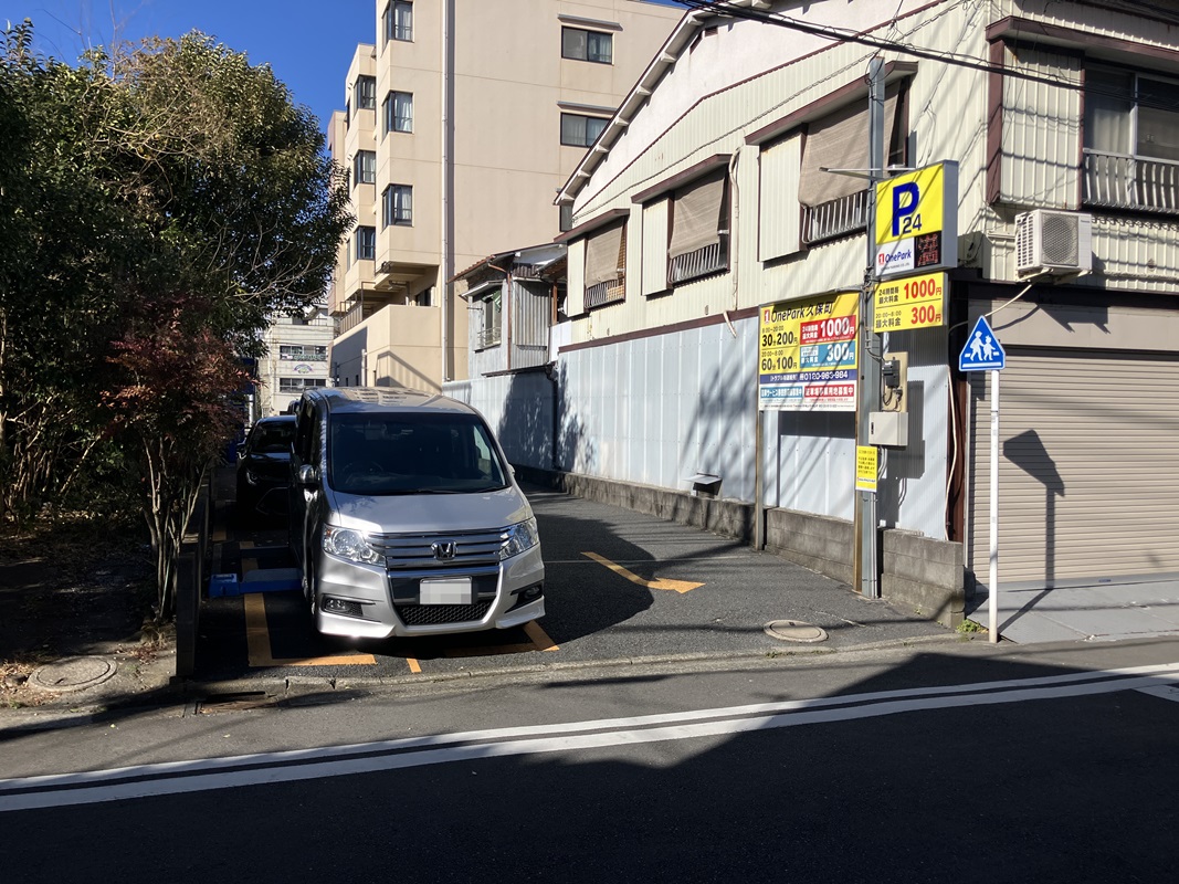 Images ONE PARK久保町