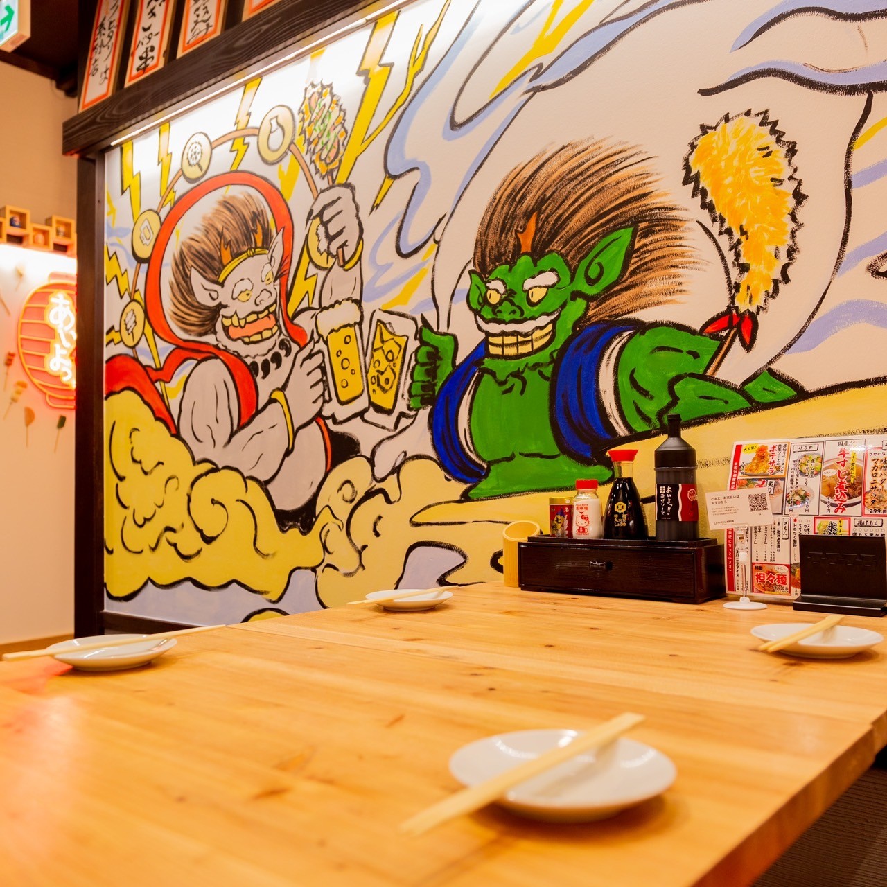 Images あいよっ！京都駅西店