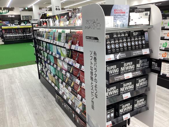 Images ゴルフパートナー ヴィクトリアゴルフ松本芳川店