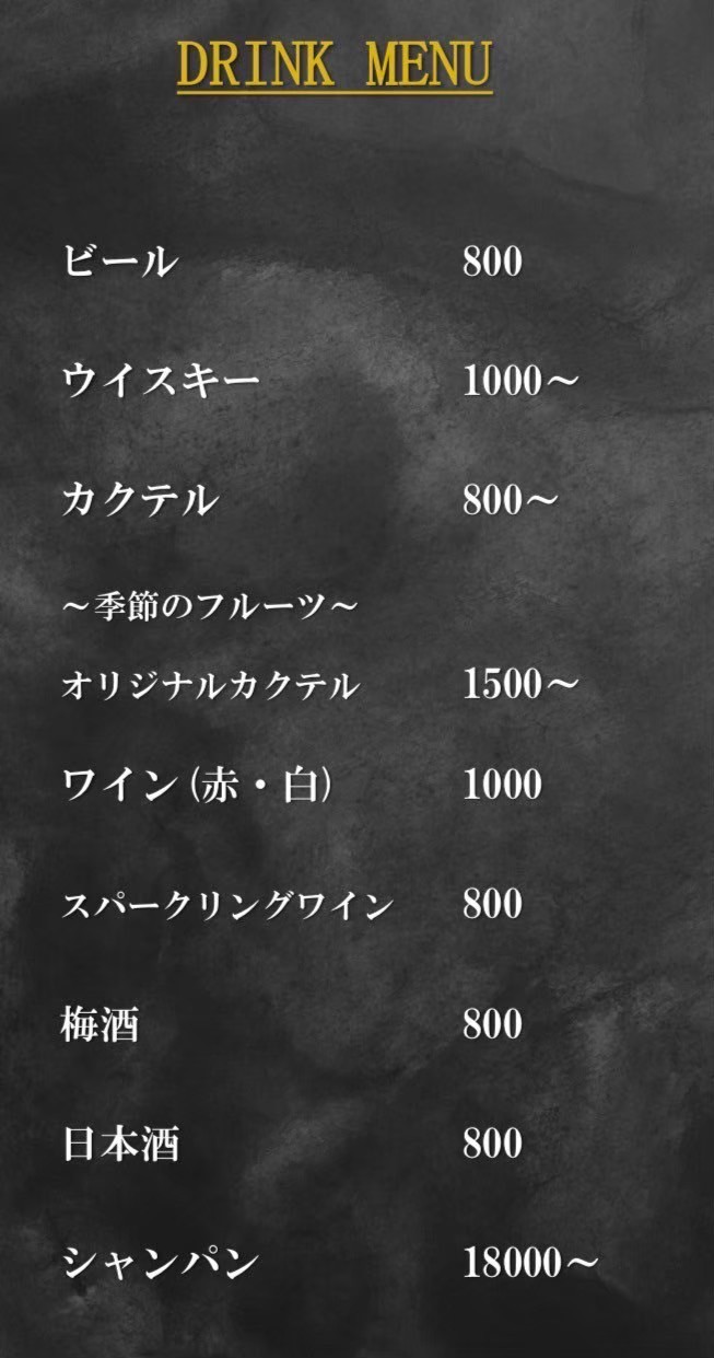 Images BAR HIROSE (バー ヒロセ)