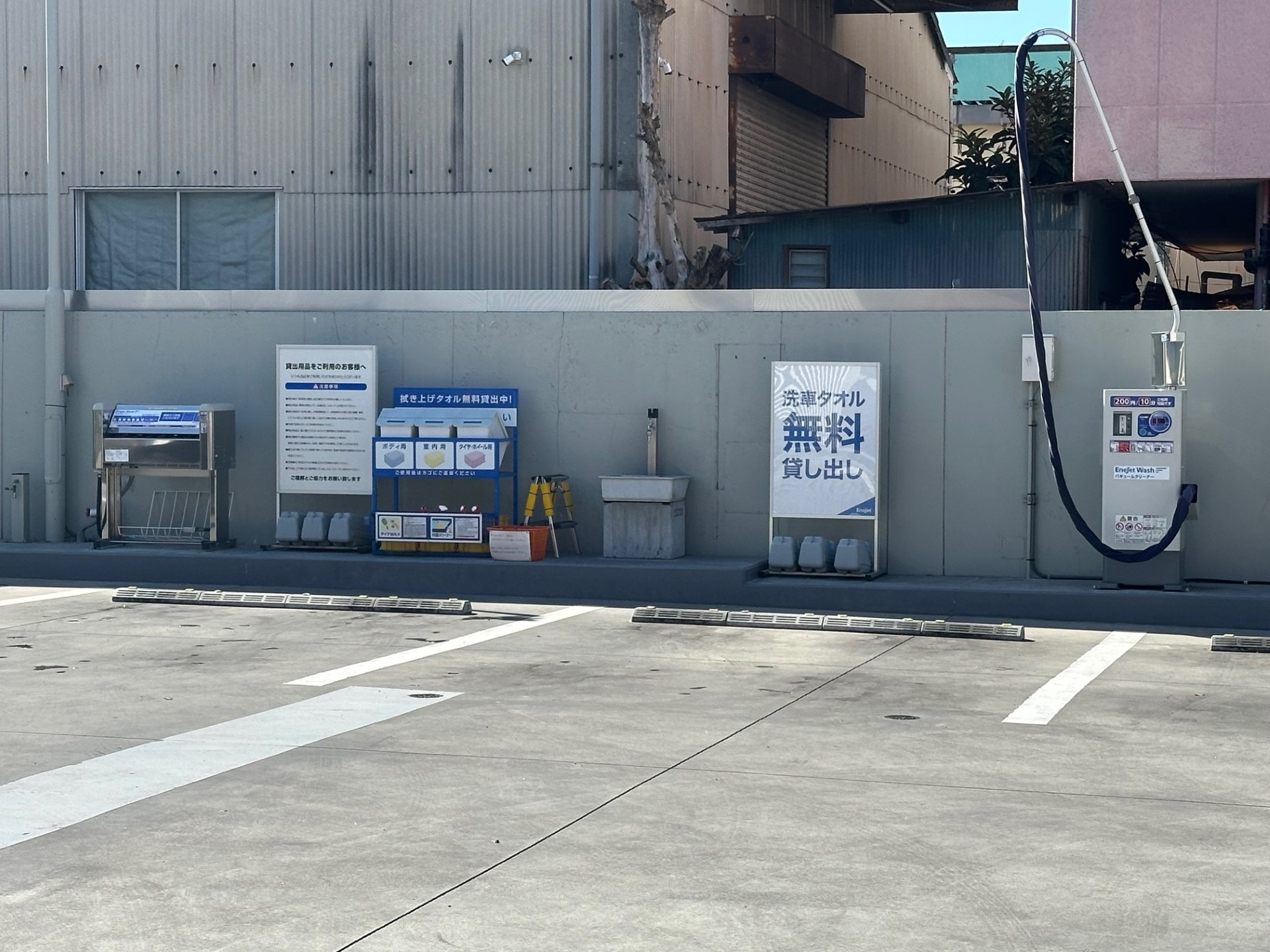 Images ENEOS Laundry 前橋六供店