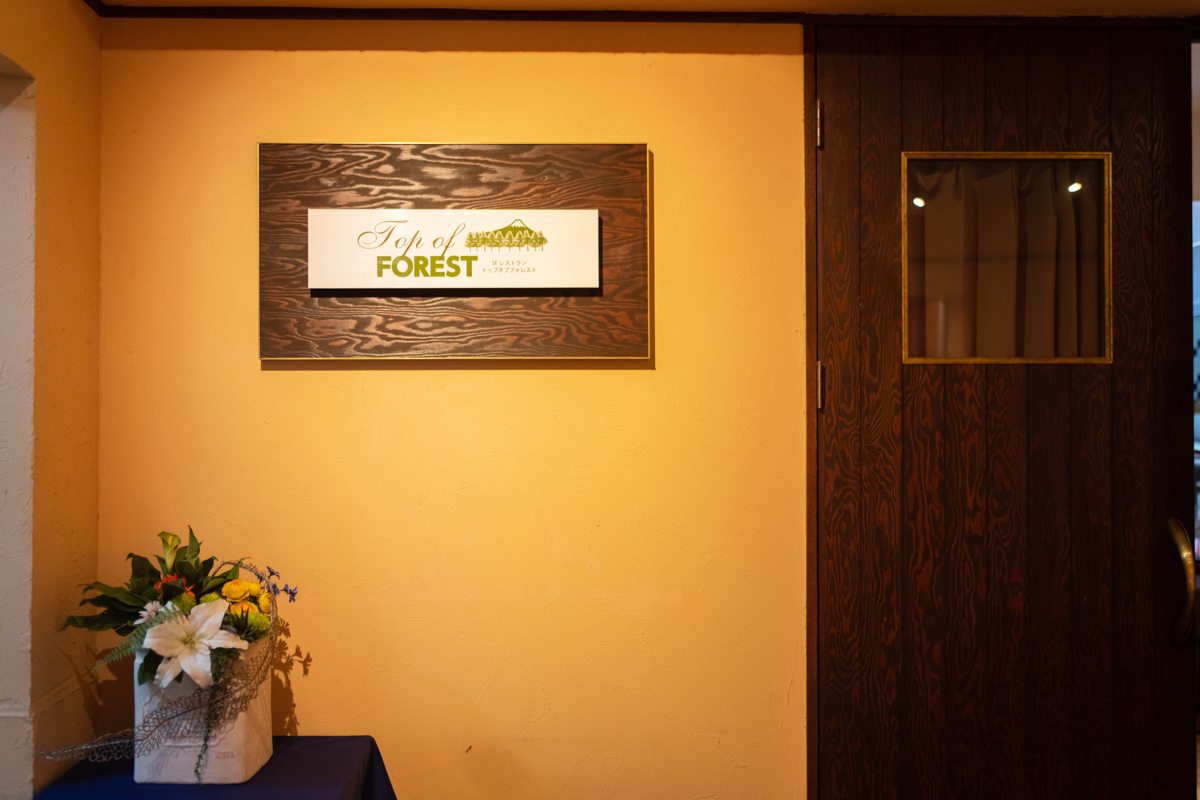 Images フジプレミアムリゾート