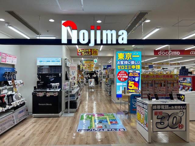 Images ノジマ 上野マルイ店