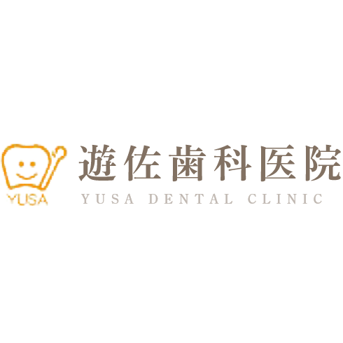 遊佐歯科医院 Logo