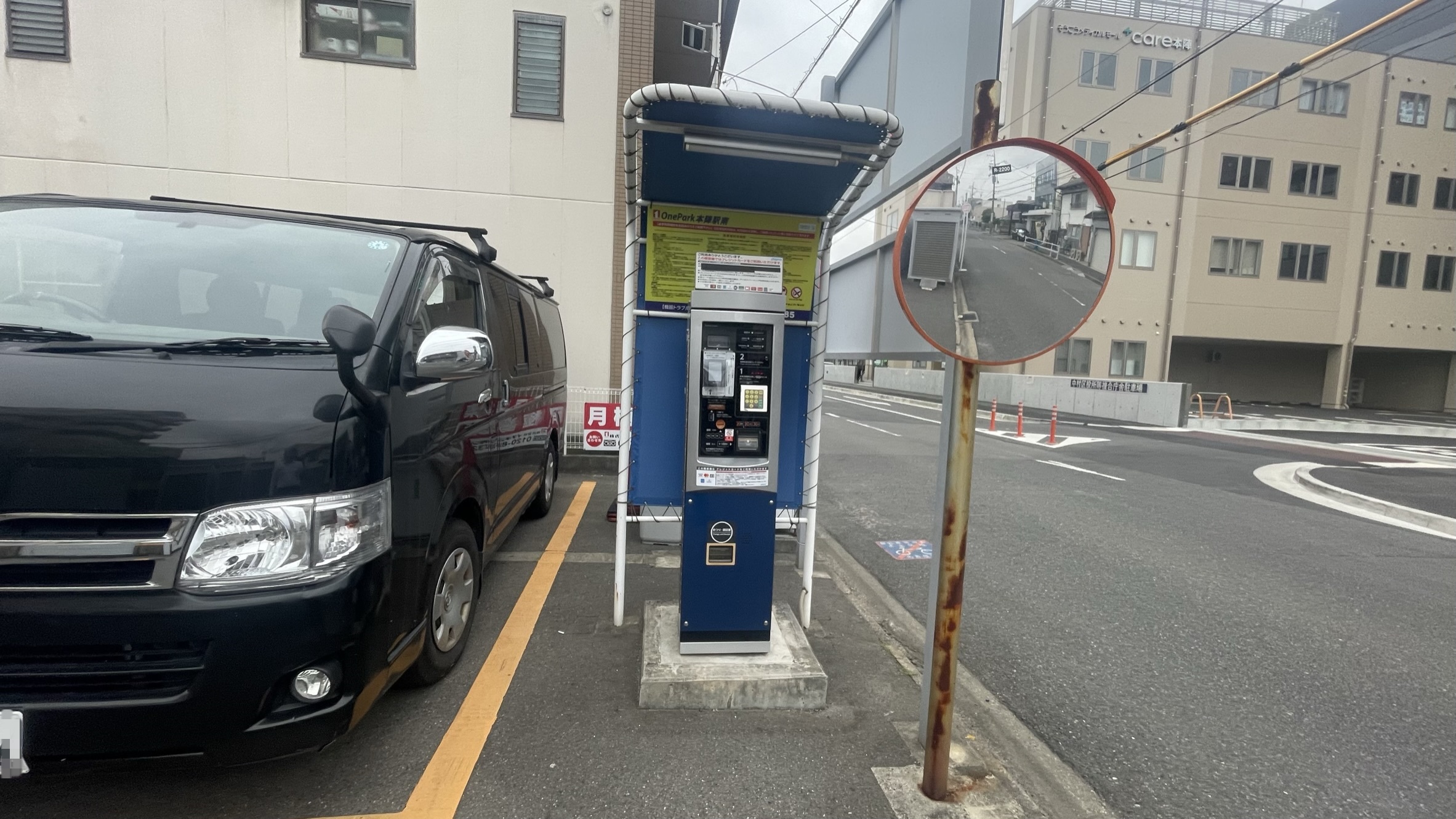Images ONE PARK本陣駅南