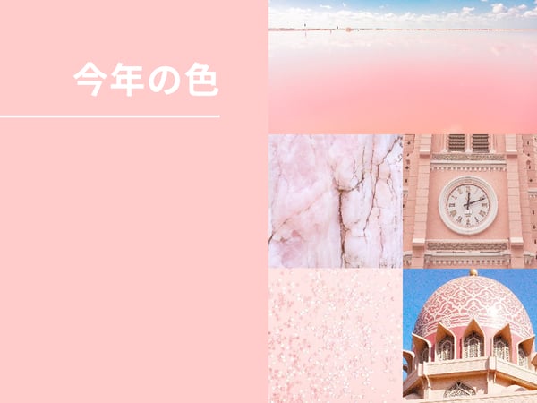 ハートフェルトピンクを求めて【StudioJTB】